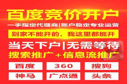 代理开户案例中的客户需求洞察