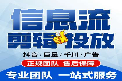 探索SEM代运营服务公司的核心竞争力