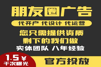 百度竞价代运营助力中小企业案例分享