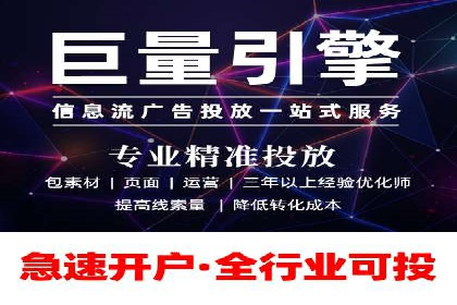 今日头条信息流广告的成功秘诀：从创意到执行的全过程案例
